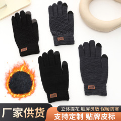 秋冬ニット菱模様保温手袋全指防寒タッチ可能手袋泡ニット毛糸手袋卸売り