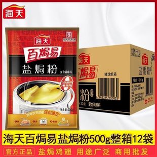 ��Ʒ�ػ݃r�������}�h�u��500g*12��/�� ������é���u�}�h�uצ�r