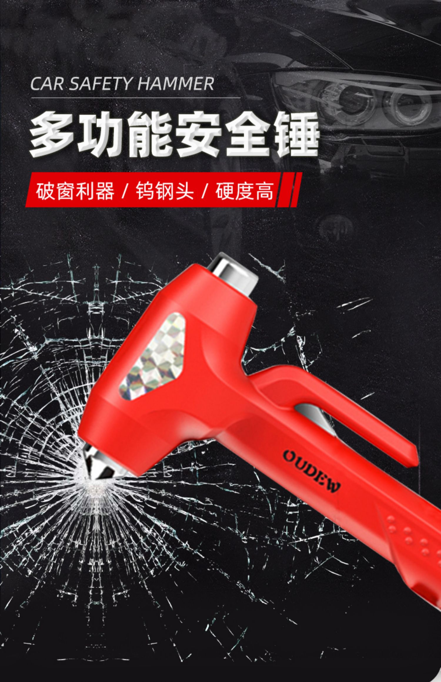 Car Safety Hammer Escape Hammer Car Window Breaker Artifact to Break Glass Car Multifunctional Fire Rescue Hammer