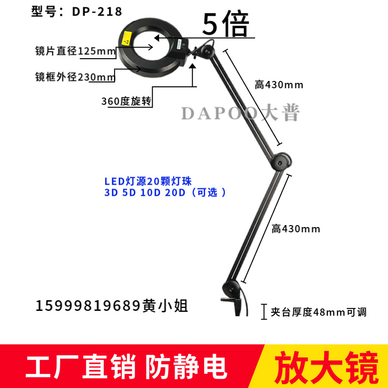 厂家批发防静电放大镜防静电放大灯LED灯源无尘放大灯ESD放大镜
