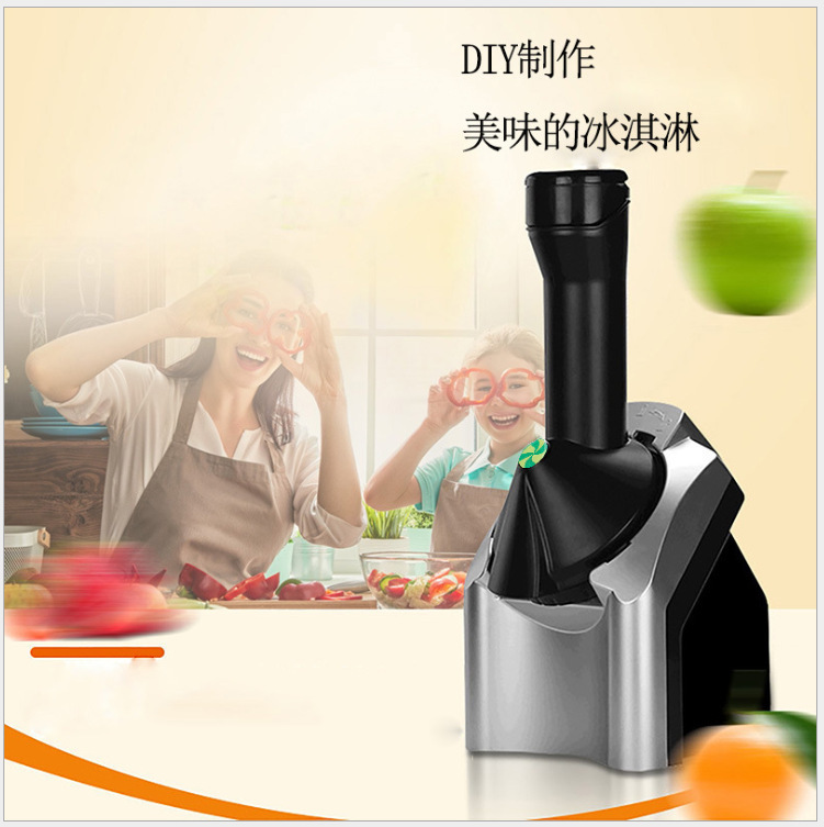 Factory wholesale new electric ice cream machine household electric fruit ice cream children's ice cream making all-in-one machine