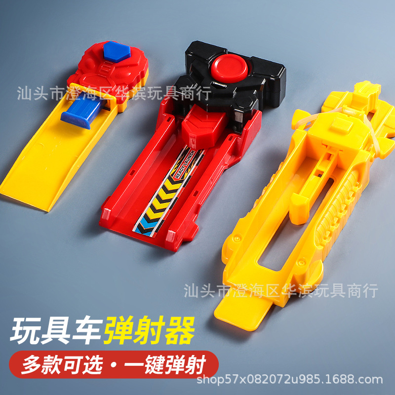 厂家直销儿童玩具合金铁皮小汽车弹射器配件轨道发射器电商赠品