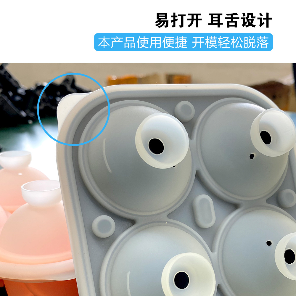 R631玫瑰花4连冰格5