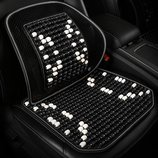 Car waist support wooden bead cushion wholesale four seasons available backrest office backrest square cushion cool cushion