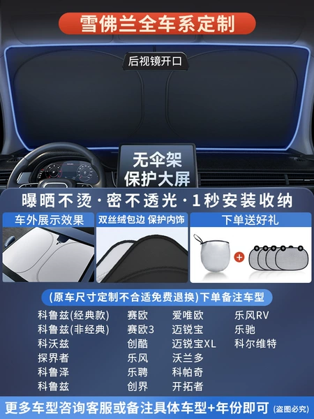Elite Chevrolet, organizer bag, custom-made, Germany, science and technology, 4 pieces