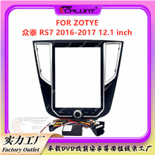 ��׿������������׃�׿���m�� ZOTYE ��̩ RS7�п�DVD�����b