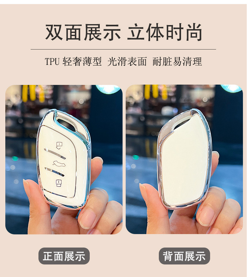 Suitable for Mg4 Key Cover 5 Female Mg5 Car 6 Button 6 Pro Shell Mg6 Six Ev Zs Five Es5 Car 4 New 2026