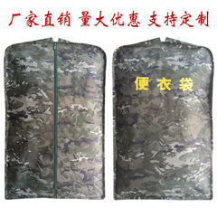 迷彩便衣袋大衣西服罩防尘防潮衣罩蓝色衣服悬挂收纳袋