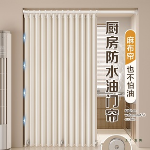 厨房隔油烟异味折叠门帘防水防油布艺遮挡帘冷暖气防风隔断帘挂帘-阿里巴巴