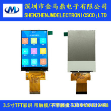 �ֻ���Ӧ3.5TFTҺ������ʾ�� ILI9488LCD��SPI���ڲ���3.5��TFT��