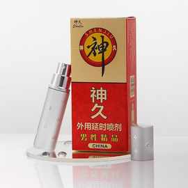 神久油延时喷剂男性外用喷雾男用印度油成人情趣性用品批发外贸