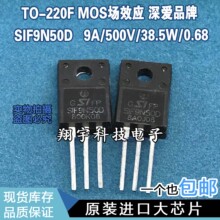 ԭװ���ڲ�� SIF9N50D 9A/500V/38.5W/0.68? ��� ���ϻ�