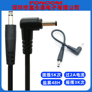 Դ�^���S�ӆζ���dc���^�Դ��5521 5525���^ĸ�^������L��ˮ��