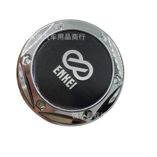 Modified 68MM SPORT clip 63MM ENKEI car wheel hub cover Yokohama wheel cover 4 starting batch