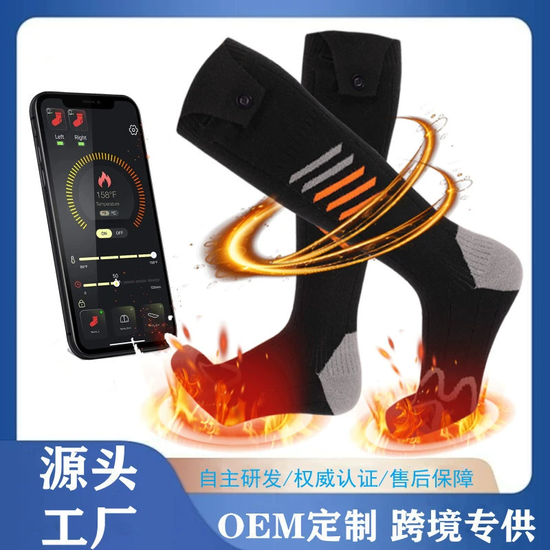 2023 новые нагревательные носки приложение для мобильного телефона Bluetooth электрические нагревательные носки на открытом воздухе Катание на лыжах спортивные нагревательные носки для ходьбы