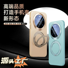 适用华为mate80pro肤感磨砂素皮手机壳360度旋转支架防摔全包壳