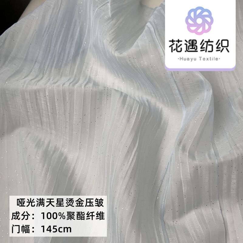 Spring and Summer New Product Matte Gypsophila Bronzing Wrinkled Han Dynasty Outer Coat Chinese Style Suit Fabric Children's Clothing Dress Fabric