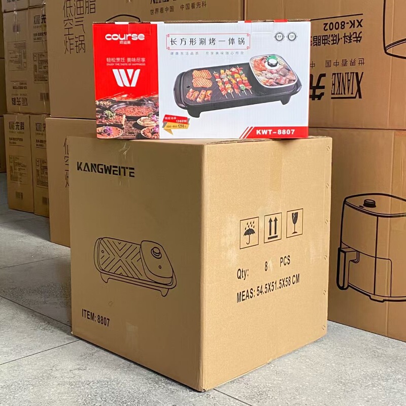 红双喜涮烤一体锅家用多功能电烤盘韩式烤肉锅烧烤电热锅电火锅|undefined