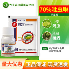 �����r�� �䌢70%���x�����{С�����x���x��θ���|���rș100g���]