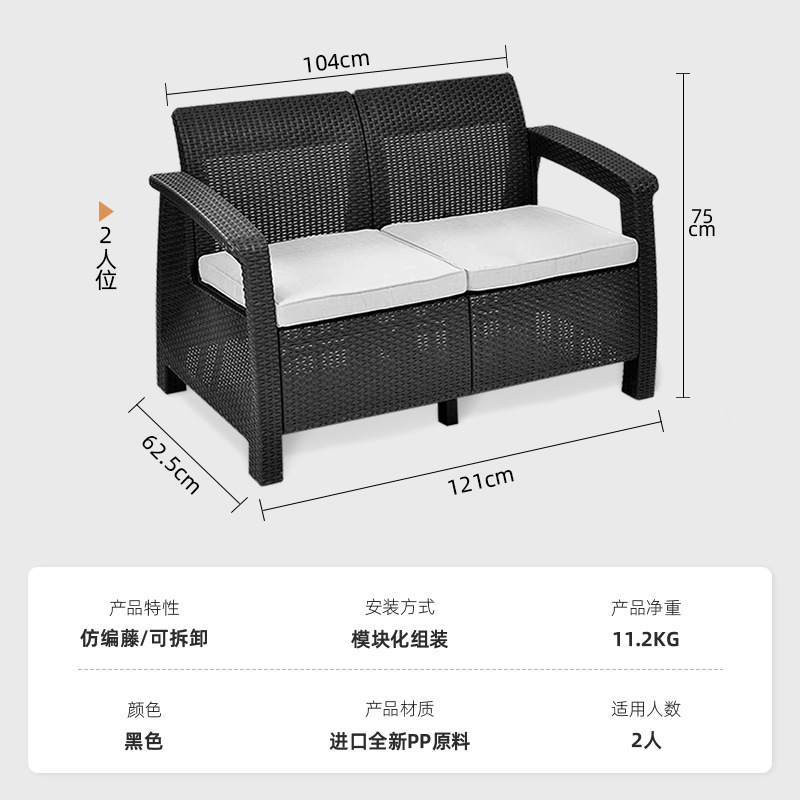 Transfronterizos personalizados al aire libre sofá tablas y sillas patio comedor al aire libre jardín balcón tela de caña ocio