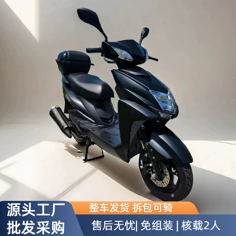 国四电喷新款125CC踏板车尚领超级鹰迅鹰摩托车燃油款整车可上牌