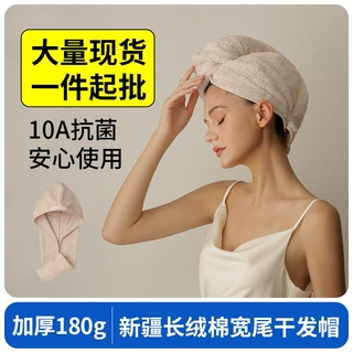 严选新疆纯棉宽尾干发帽2025新款加厚加大速干10A抗菌包头发毛巾