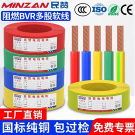 连接器;特种电缆;电子线