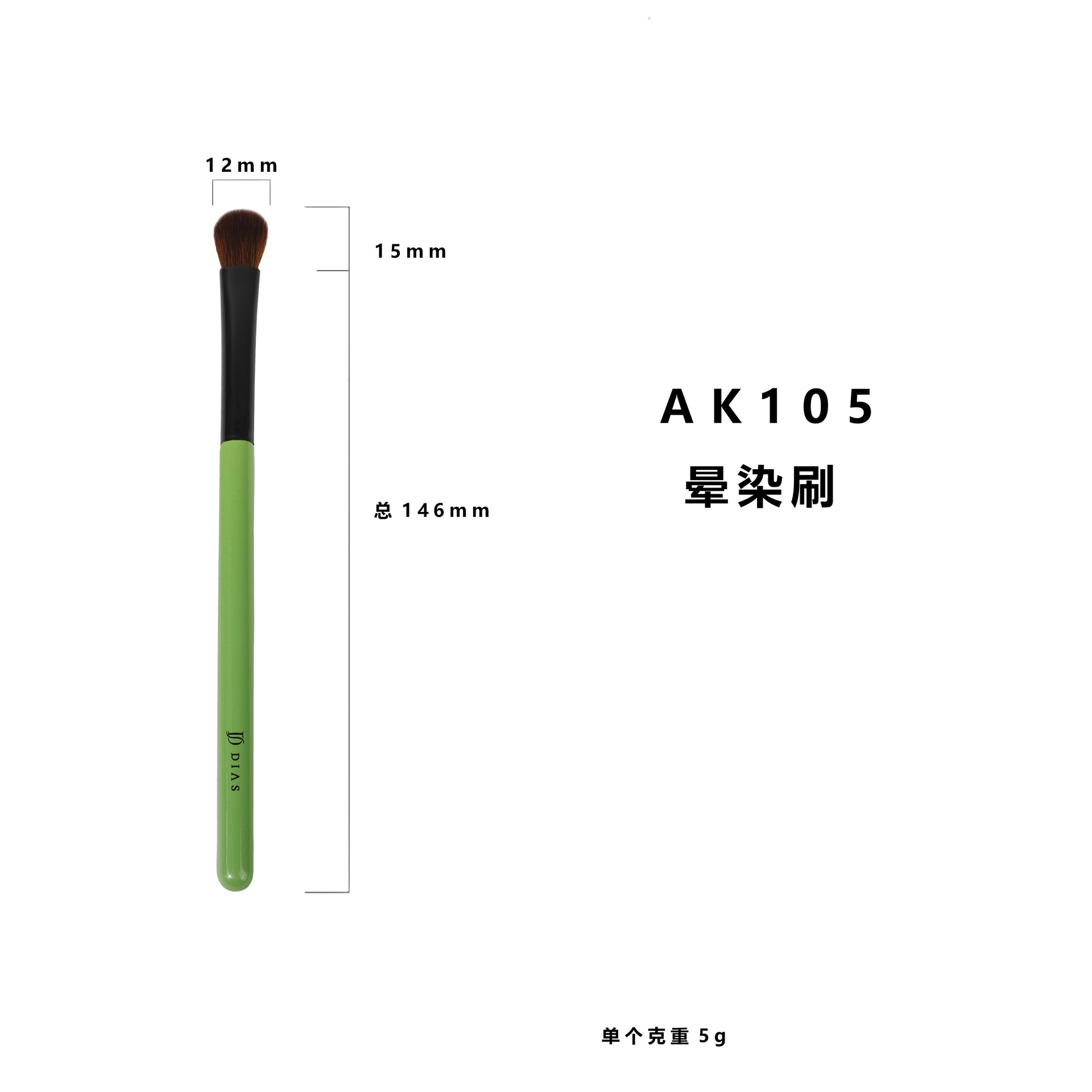 AK105