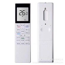 适用于HITACHI日立中央空调遥控器RC-AGS1HAOC风管机RC-AGSIHA0C