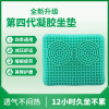 Honeycomb Gel Seat cushion Egg cushion automobile cushion Office Seat cushion silica gel Seat cushion cool and refreshing ventilation Ice pad