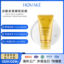 �羳�N�����Ὢ�S˯����ĤOEM���ӹ���݉TĨʽ�������o���ư���