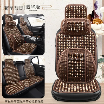 Car seat cushion Bodhi seat Cool pad - 24-bodhi-five-seats-headrest-lumbar-support-stars-bodhi
