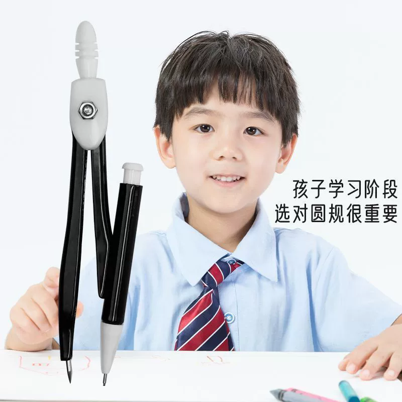 Metal ruler, set, stationery for elementary school students, for secondary school