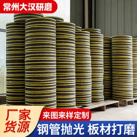 厂家批发抛光轮  发动机零件焊接点精细表面处理耐热不变形抛光轮