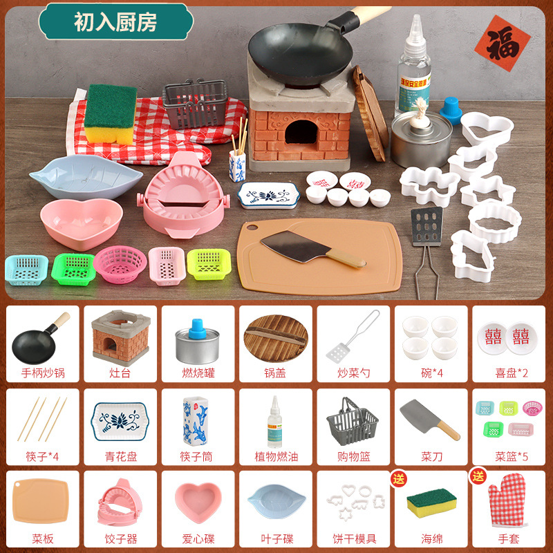 小さな台所のミニは食べ物を縮めて台所の子供のシーンのネットの赤い卸売りのミニの台所の復古のかまどの台所の贈り物を遊びます。