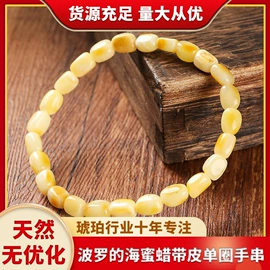 琥珀其他饰品;琥珀手饰;宝石工艺品