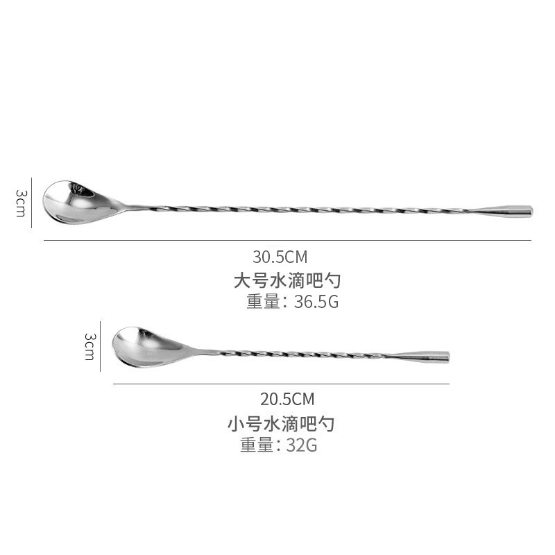 304 Stainless Steel Long-Handled Bar Spoon with Spiral Pattern, Mixing Stick, Long-Handled Spoon for Cold Drinks and Cocktails