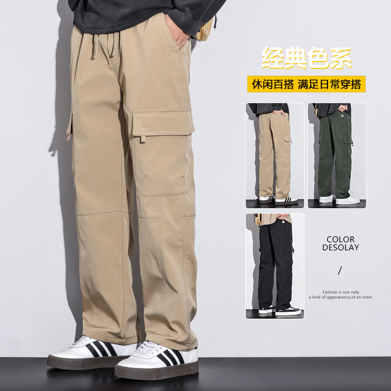 Solid Color Minimalist Cargo Pants for Men, Loose Straight-Leg Trousers with Pockets, Plus Size, New American Casual Trendy Brand Casual Pants