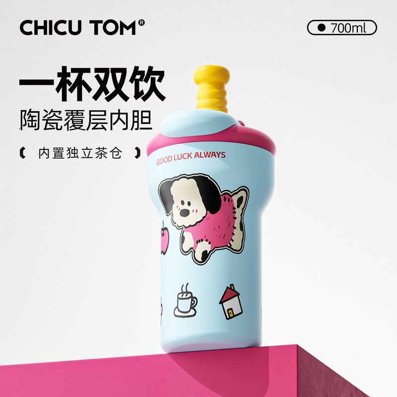 奇古堂陶瓷保温杯女生高颜值可爱动物图案冰霸吸管杯跨境专供杯子|undefined