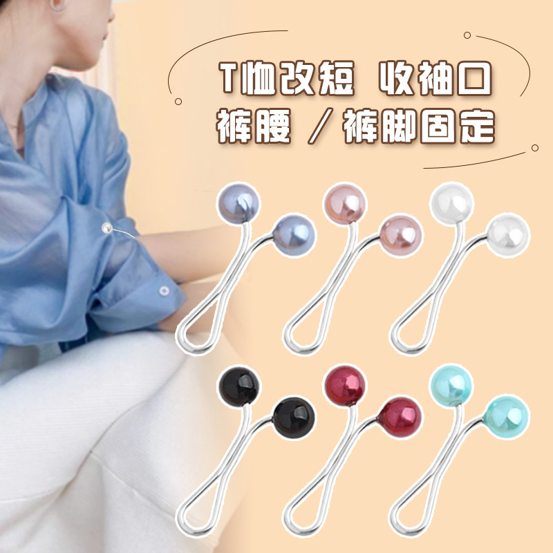 Cuff Fixing Clips for Hemming T-Shirts and Shirts, Hem Shortening Tool, Pants Leg Shortening Adjustment Buttons