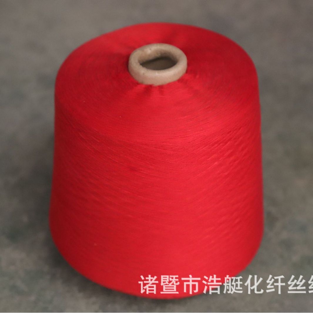 优惠供应32支抗起球纱线抗菌紧密纱赛洛纺精梳棉纱棉线紧密纺