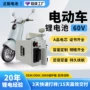 通讯环卫带gps定位锂电池