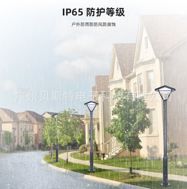 庭院灯003_05.jpg