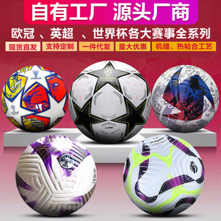 ���籭Ӣ��ِ�������ճ���NƤpu5̖Football���S���l���l���Q4̖