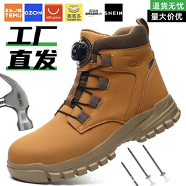 防砸防刺穿鞋;厨师鞋