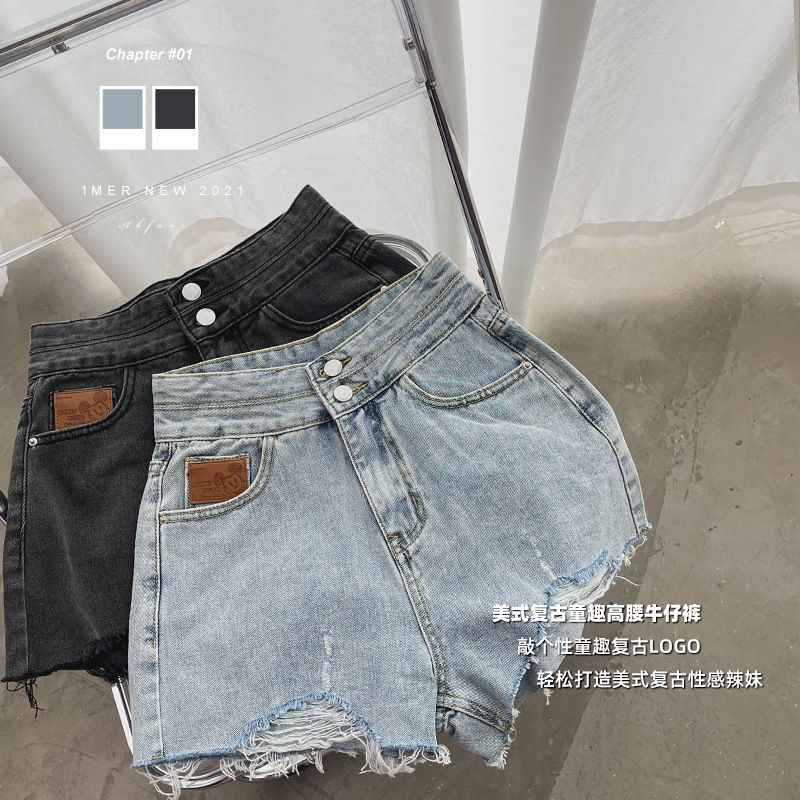 summer jeans