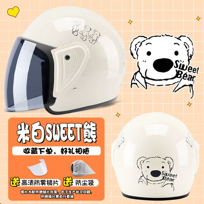 Motorcycle Autumn and Winter Warm Helmet — Motosiklet dəbilqələri - one-size-fits-all-off-white-bear-3c-certification-sun-protection-transparent