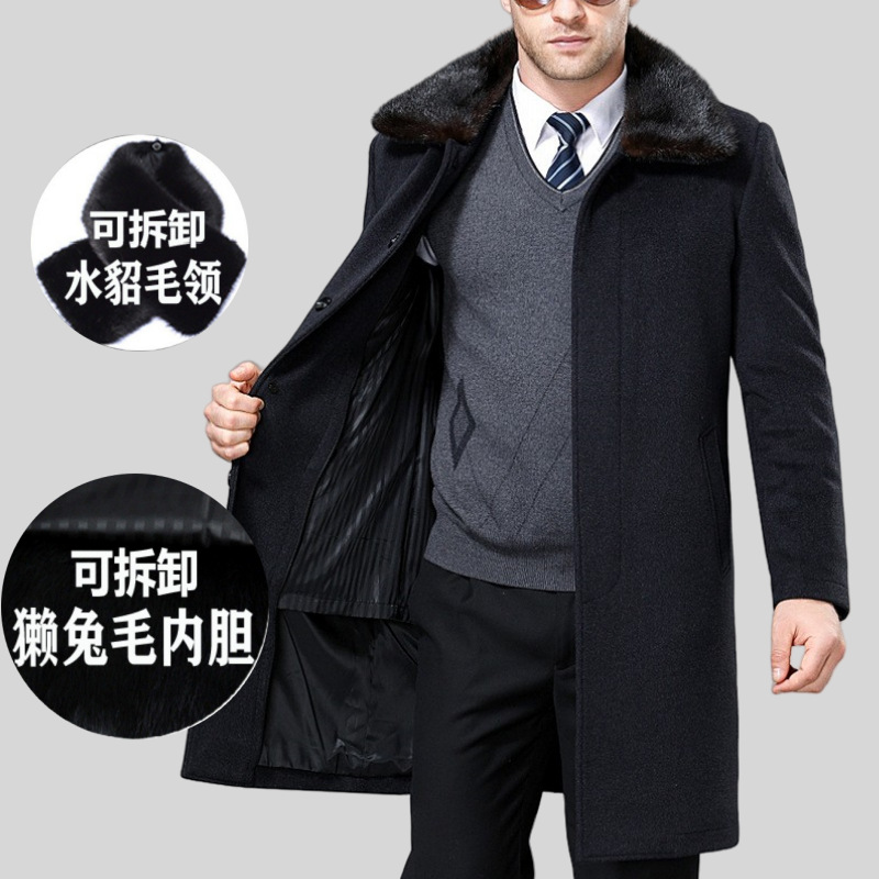 高档羊绒毛呢大衣男中长款拆卸内胆过膝中老年水貂毛领尼克服外套