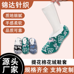 �����Ứ�޻��qЬ�� �Ӻ�ů�ذ�ѥ�����҃���Ь