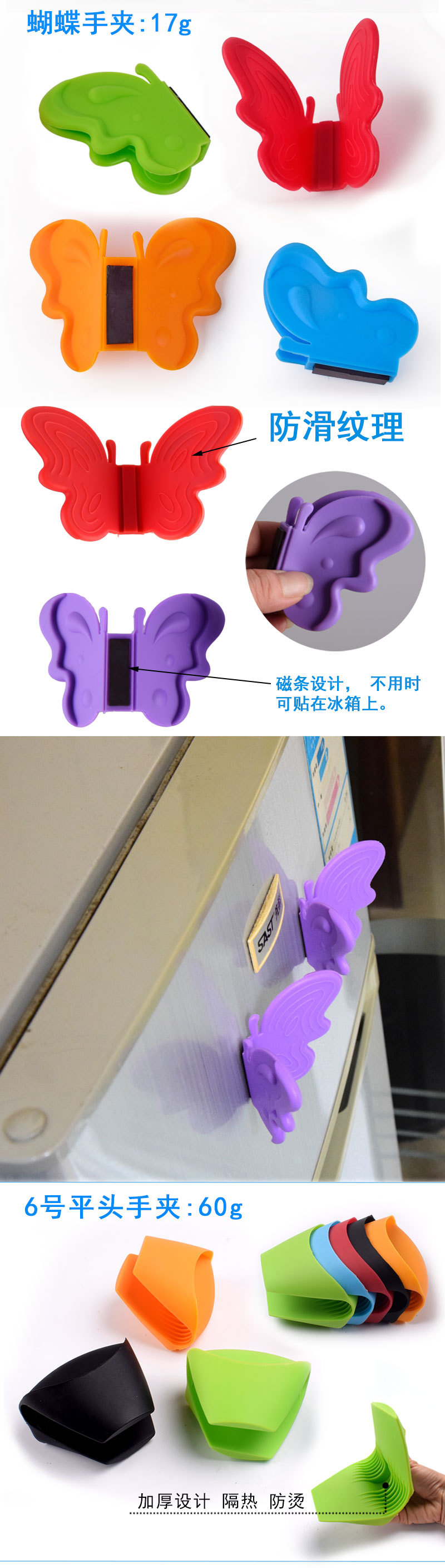 7款手夹-详情_04.jpg